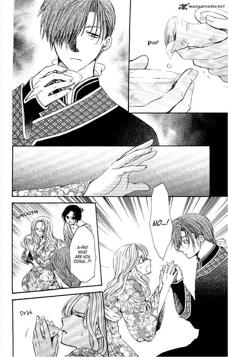 Akatsuki No Yona 77 25