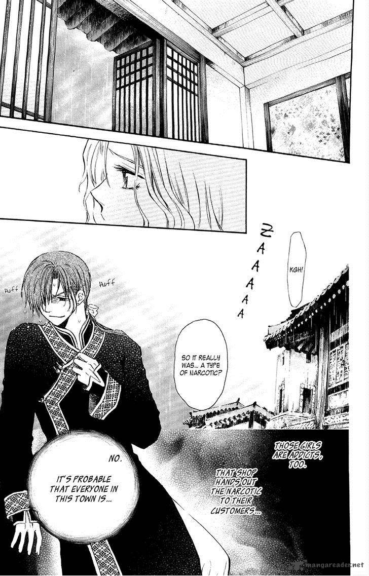 Akatsuki No Yona 77 28