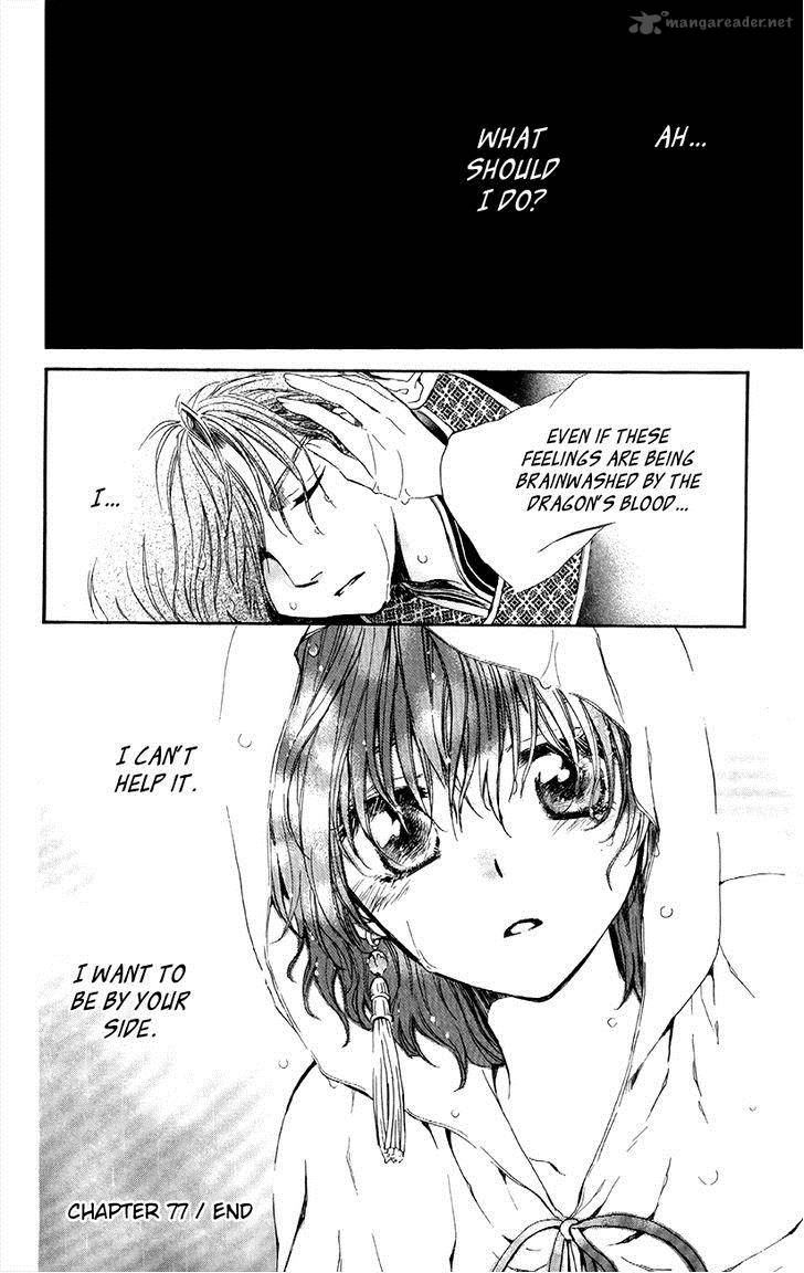 Akatsuki No Yona 77 34