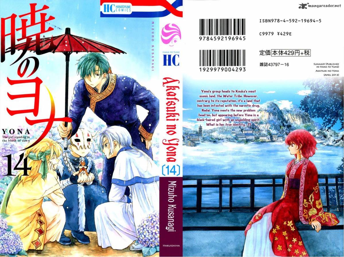 Akatsuki No Yona 77 35
