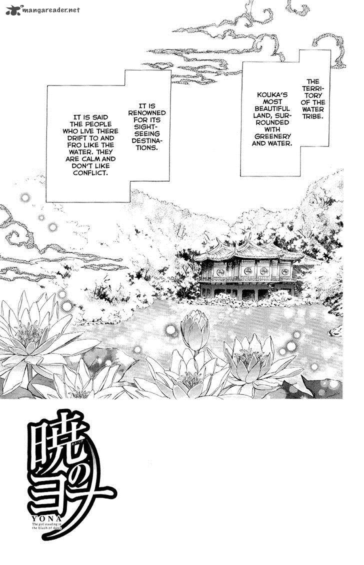 Akatsuki No Yona 77 6