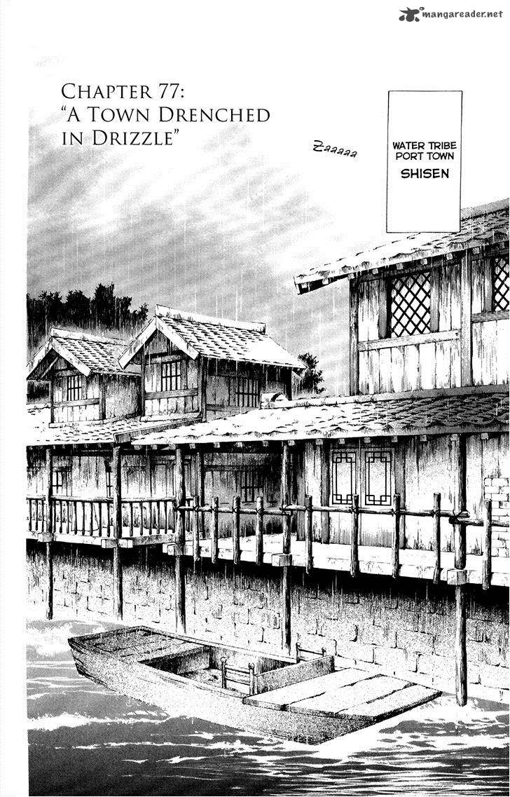 Akatsuki No Yona 77 7