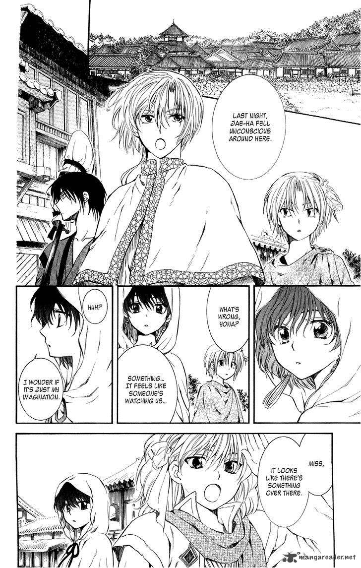 Akatsuki No Yona 78 12