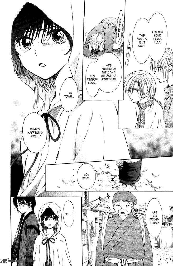 Akatsuki No Yona 78 16