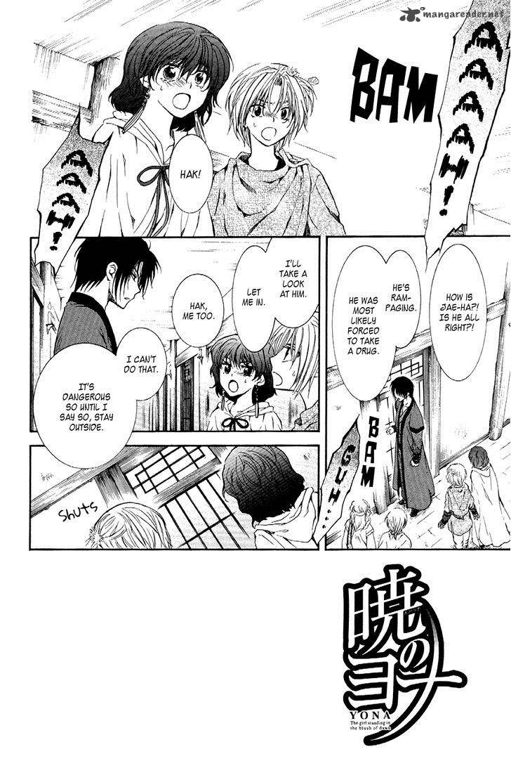Akatsuki No Yona 78 2