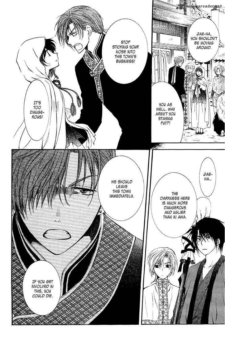 Akatsuki No Yona 78 22