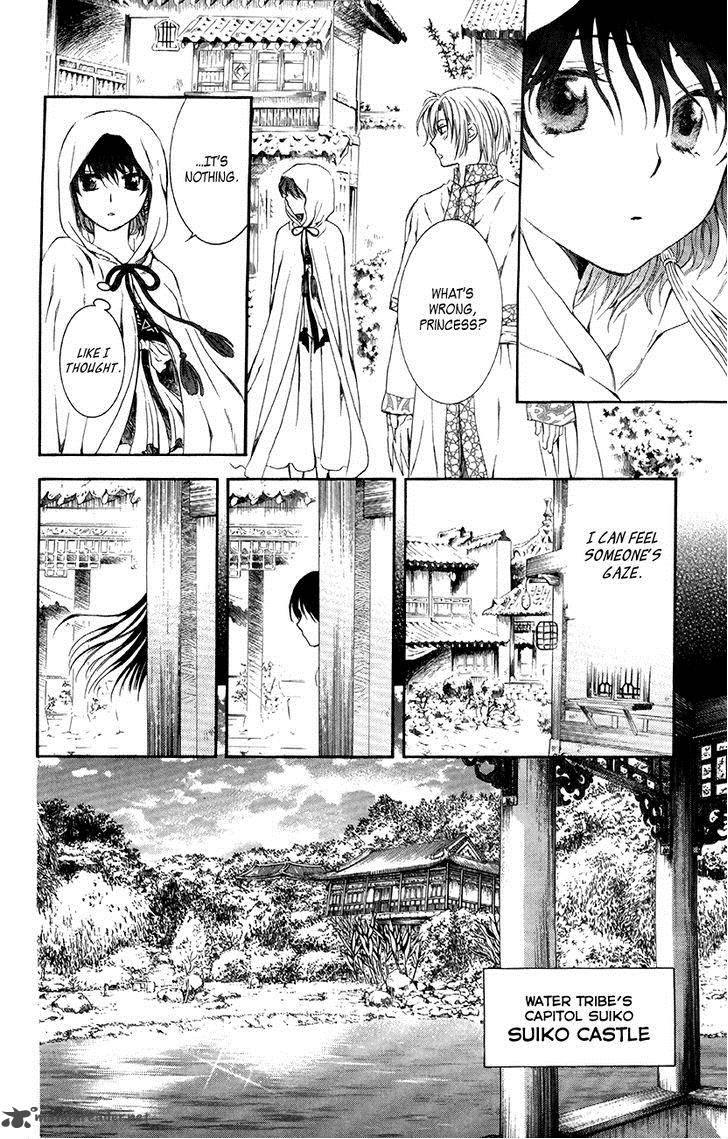 Akatsuki No Yona 78 27