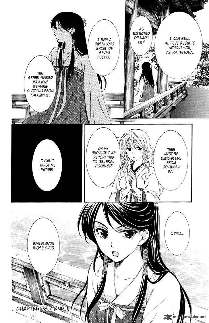 Akatsuki No Yona 78 29
