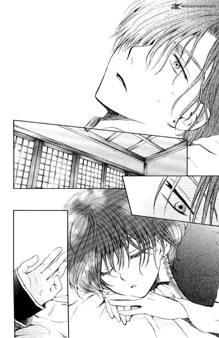 Akatsuki No Yona 78 4