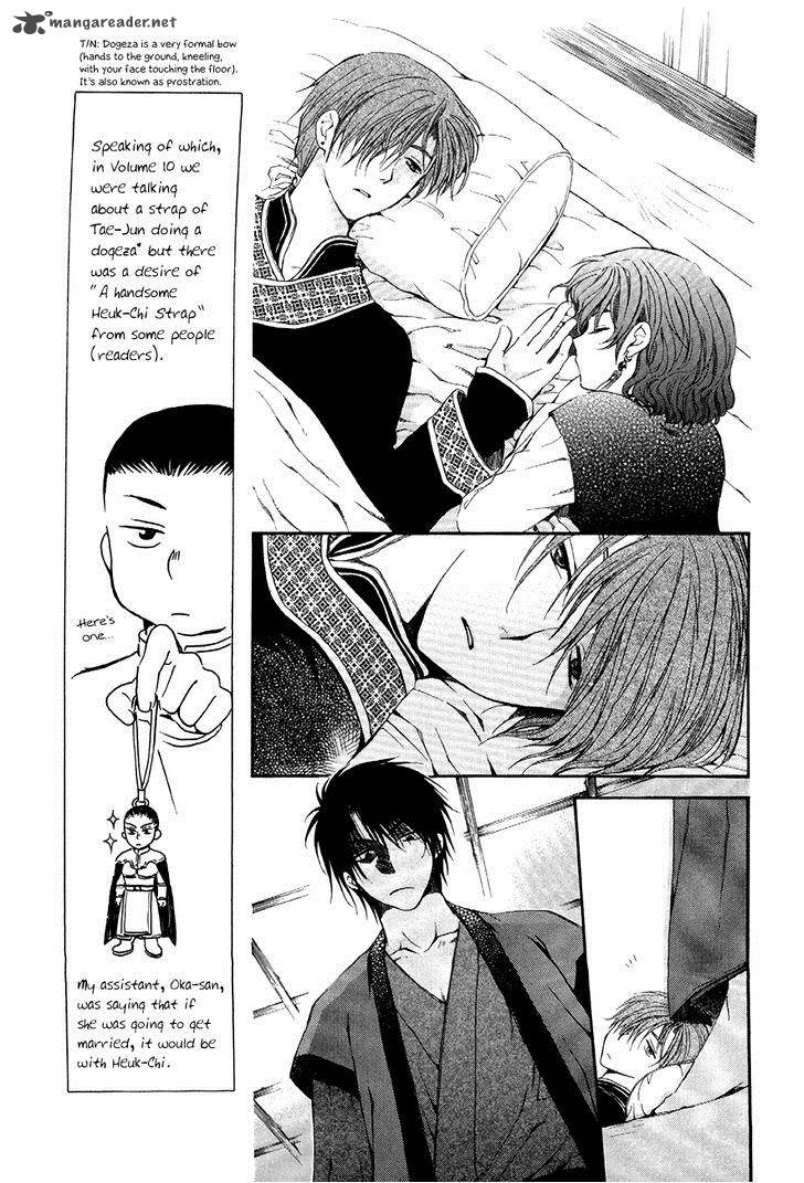 Akatsuki No Yona 78 5