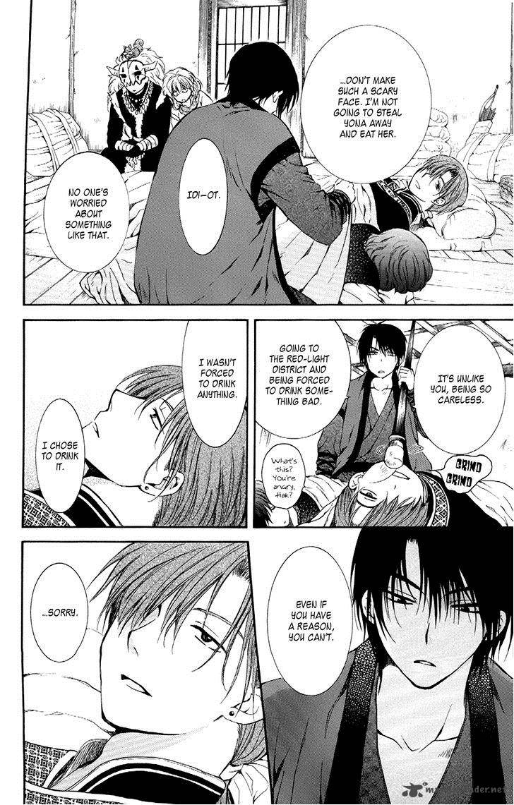 Akatsuki No Yona 78 6