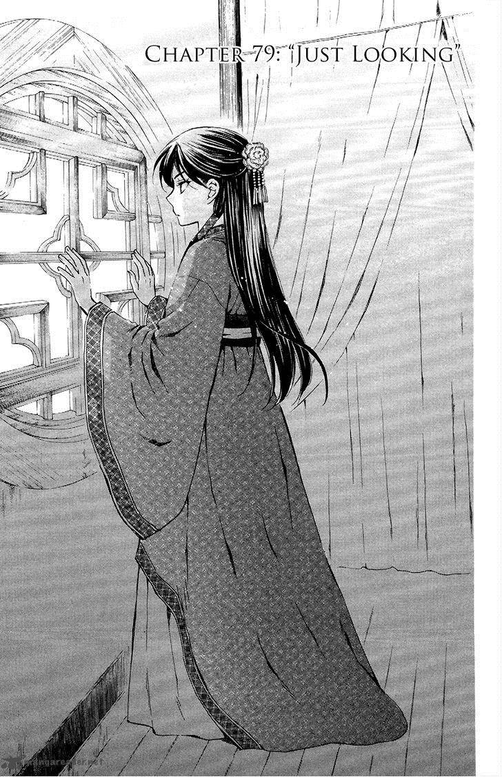 Akatsuki No Yona 79 1