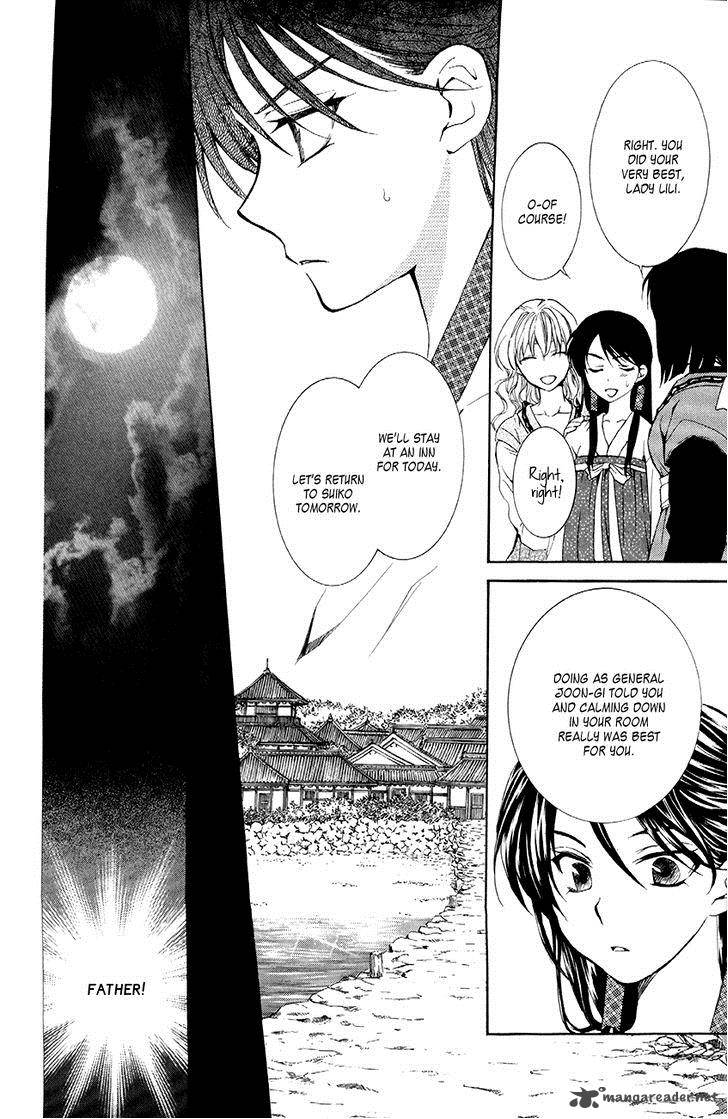 Akatsuki No Yona 79 12