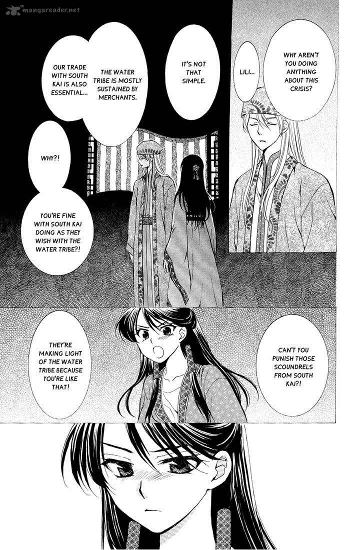 Akatsuki No Yona 79 13