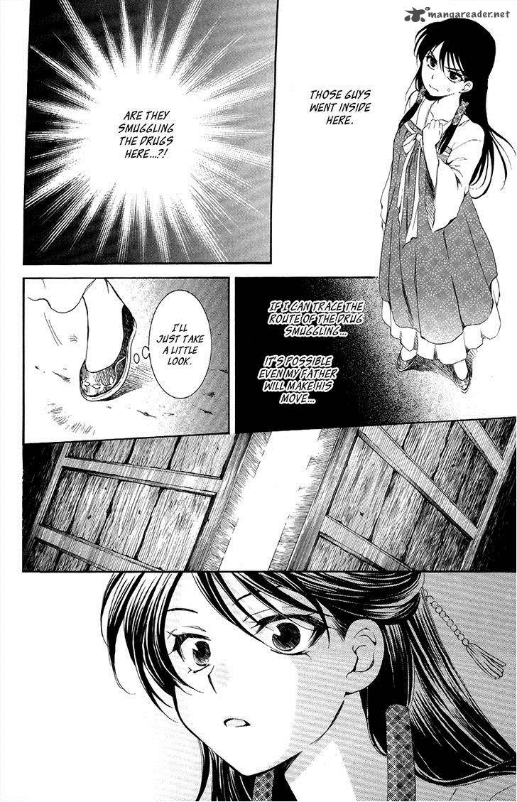 Akatsuki No Yona 79 16