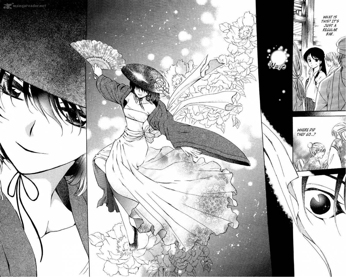 Akatsuki No Yona 79 18