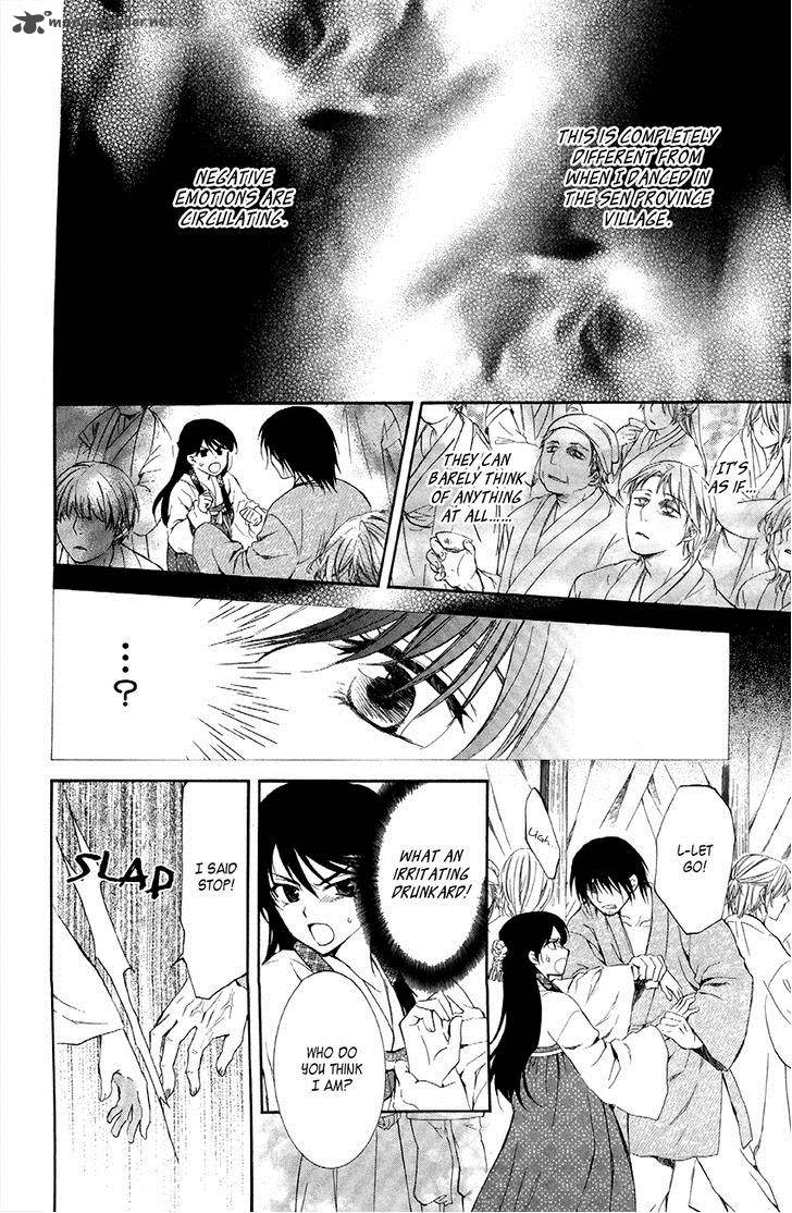 Akatsuki No Yona 79 23