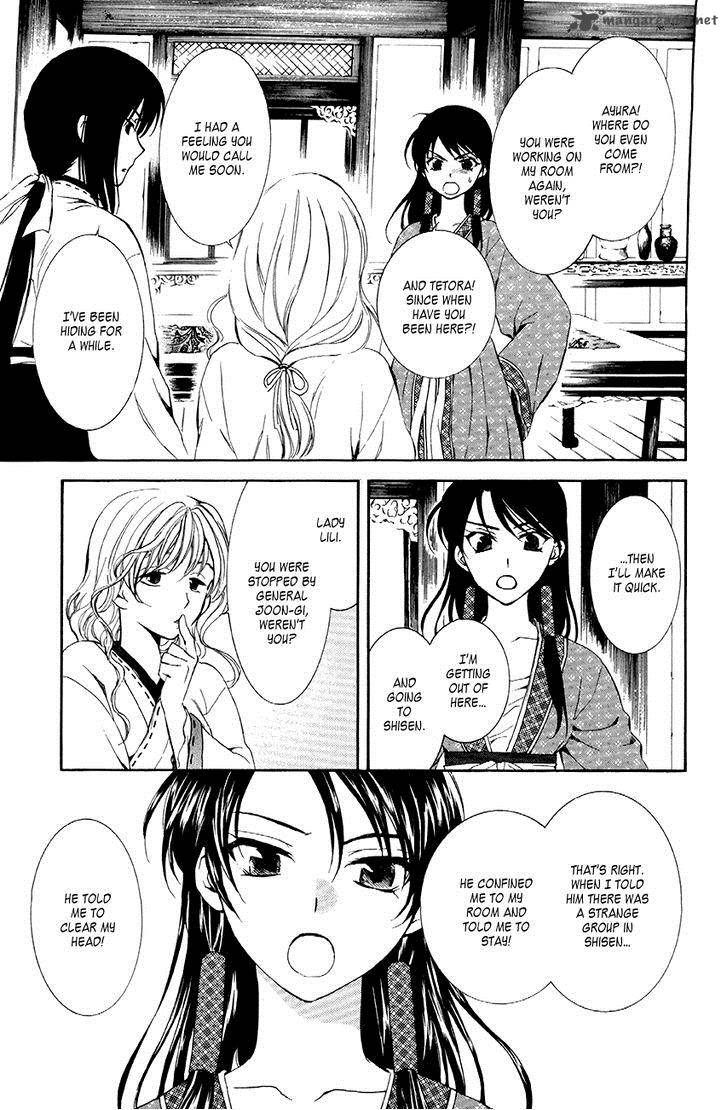 Akatsuki No Yona 79 3