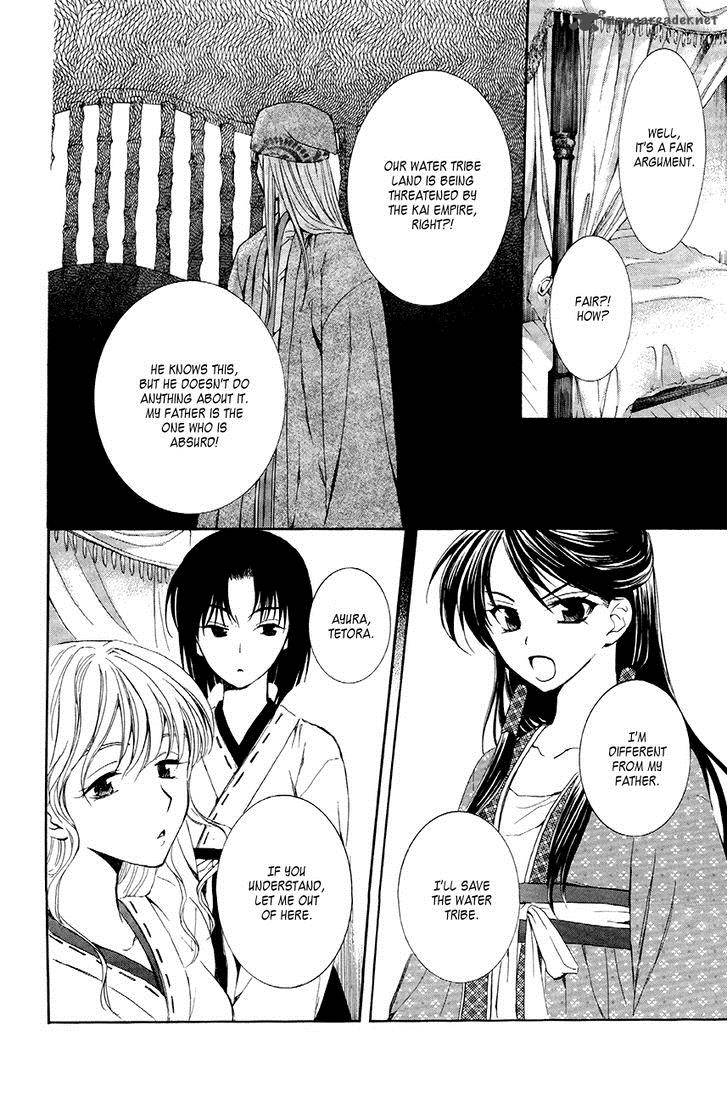 Akatsuki No Yona 79 4