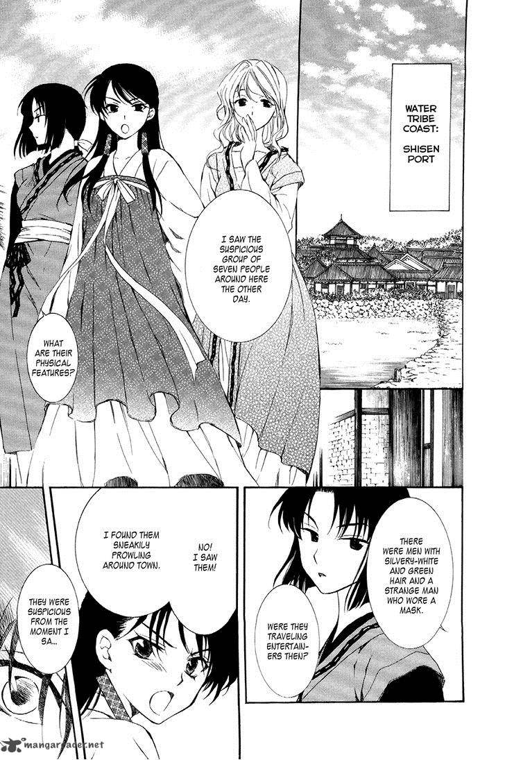 Akatsuki No Yona 79 5