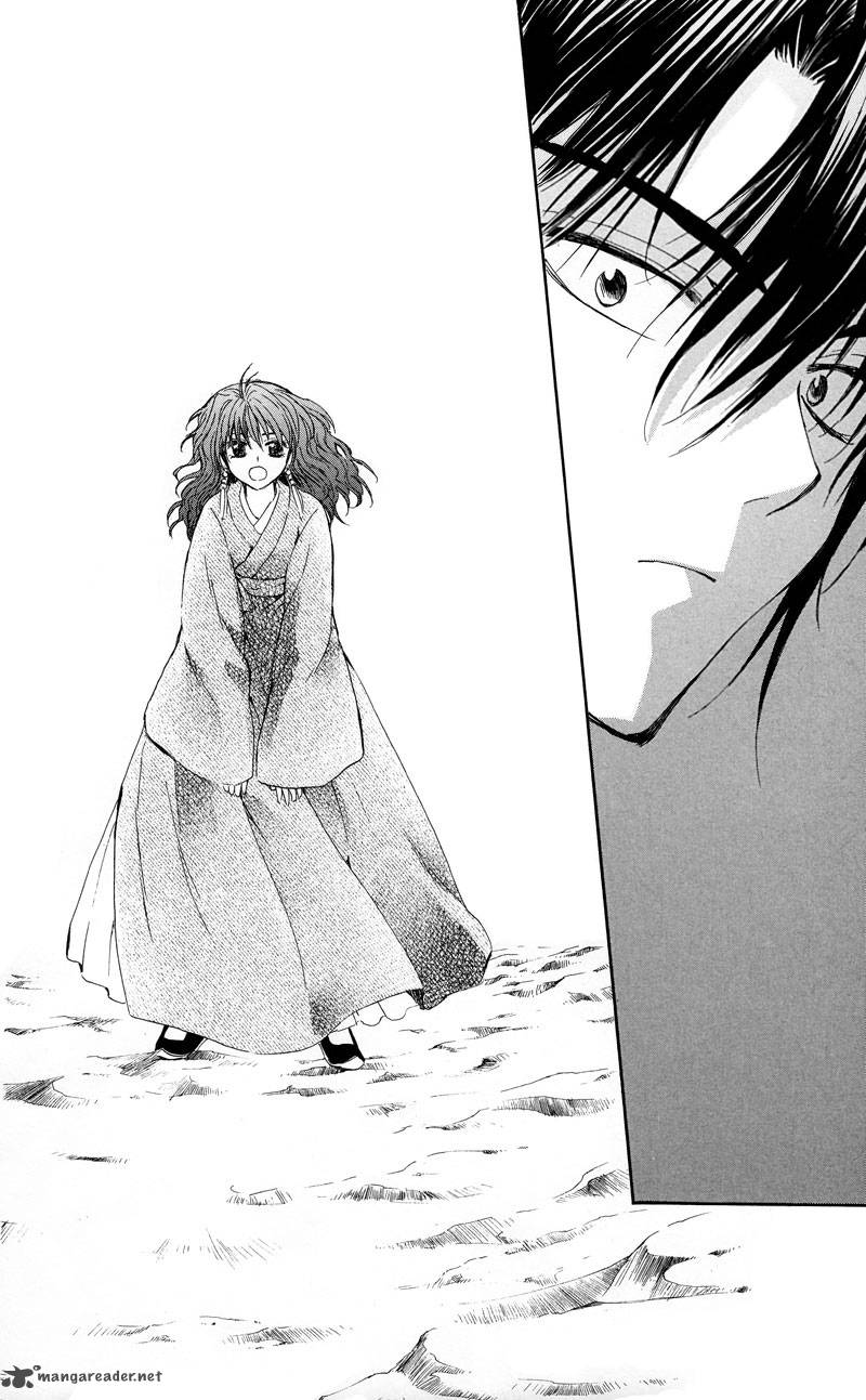 Akatsuki No Yona 8 19