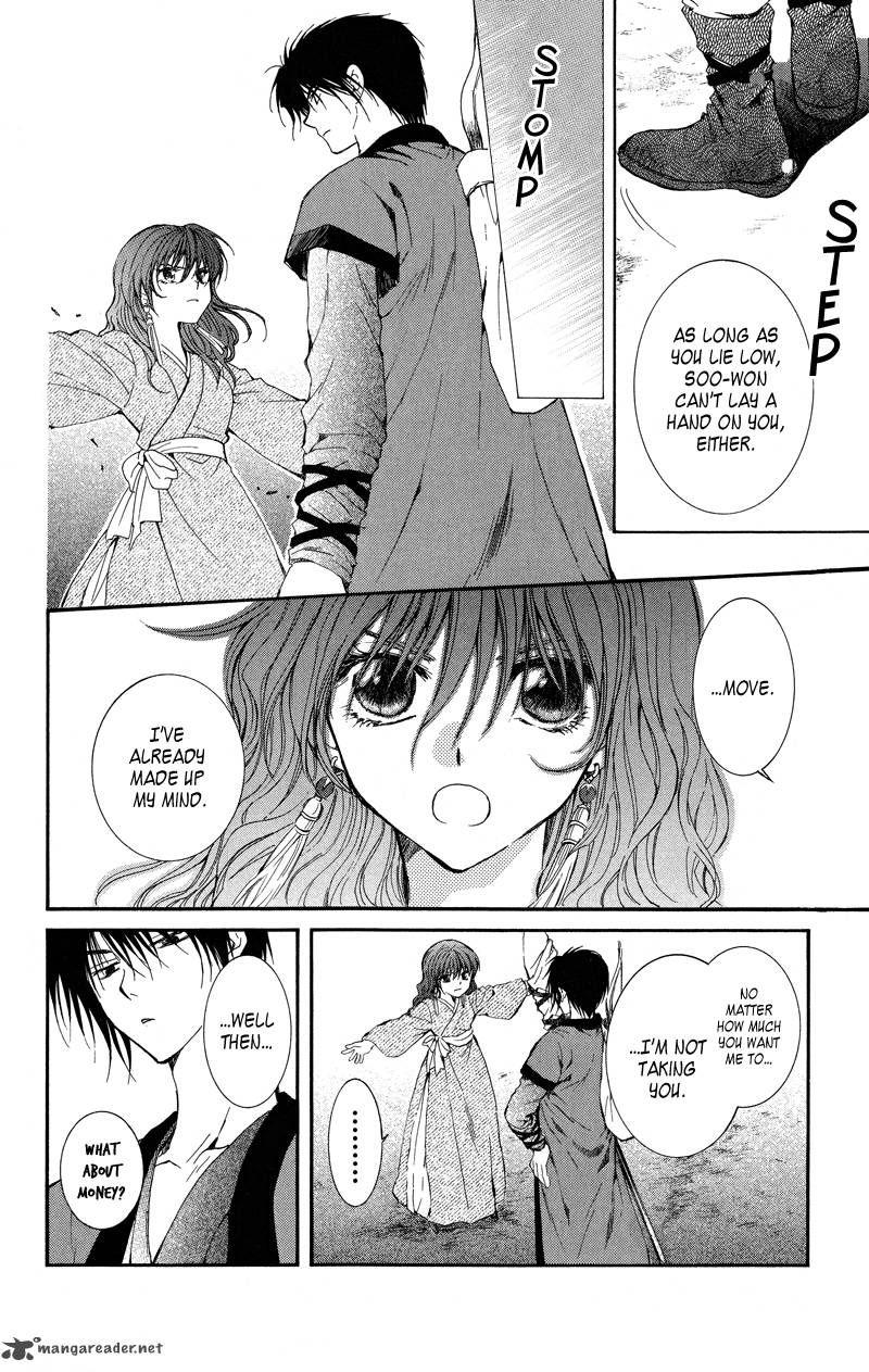 Akatsuki No Yona 8 23