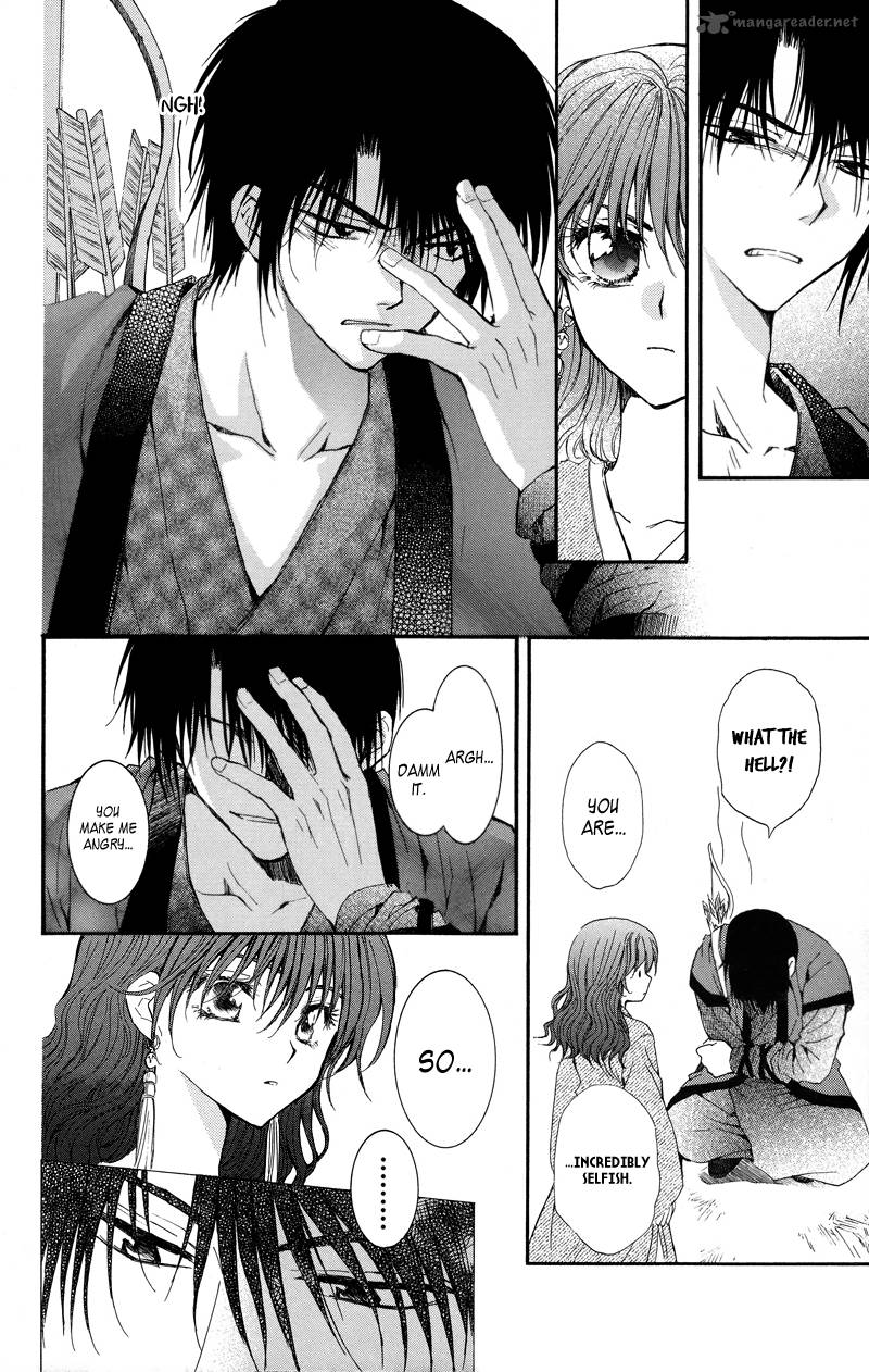 Akatsuki No Yona 8 27