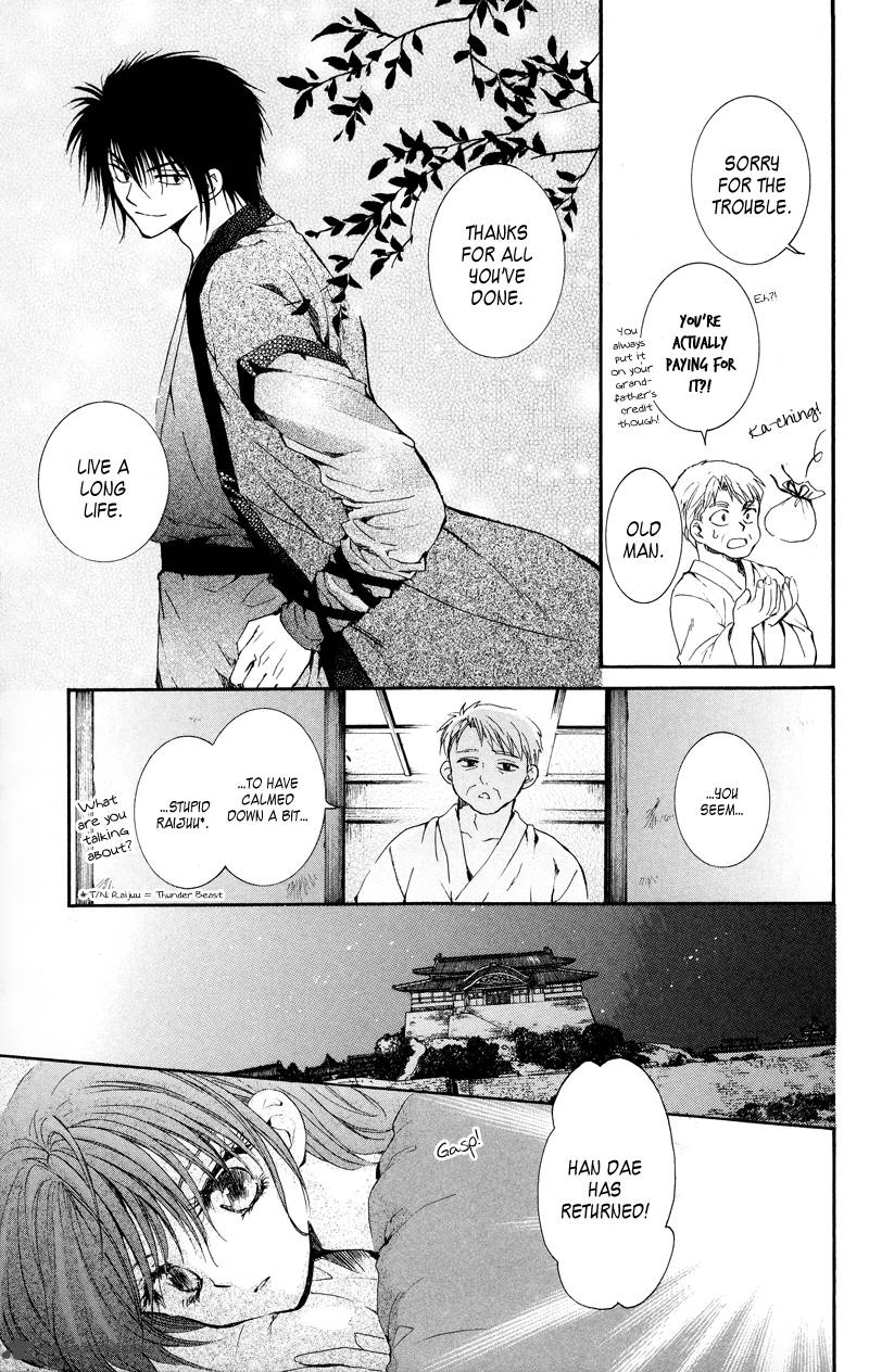 Akatsuki No Yona 8 4
