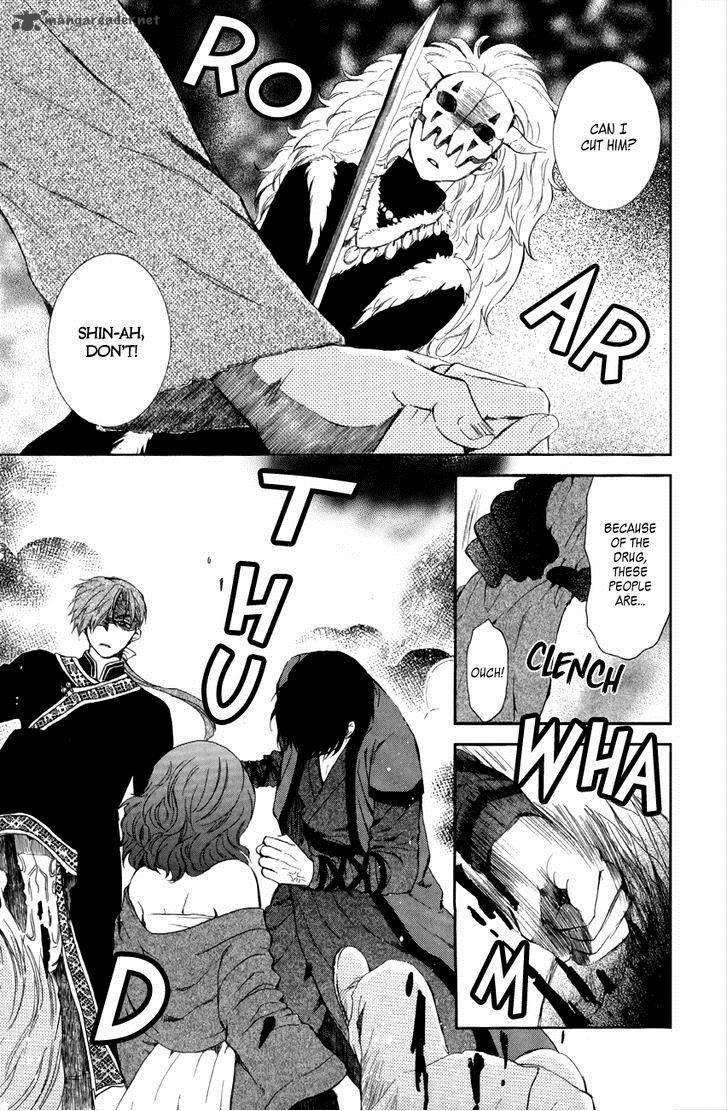 Akatsuki No Yona 80 13