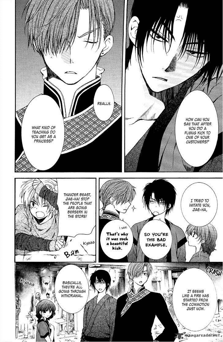 Akatsuki No Yona 80 14