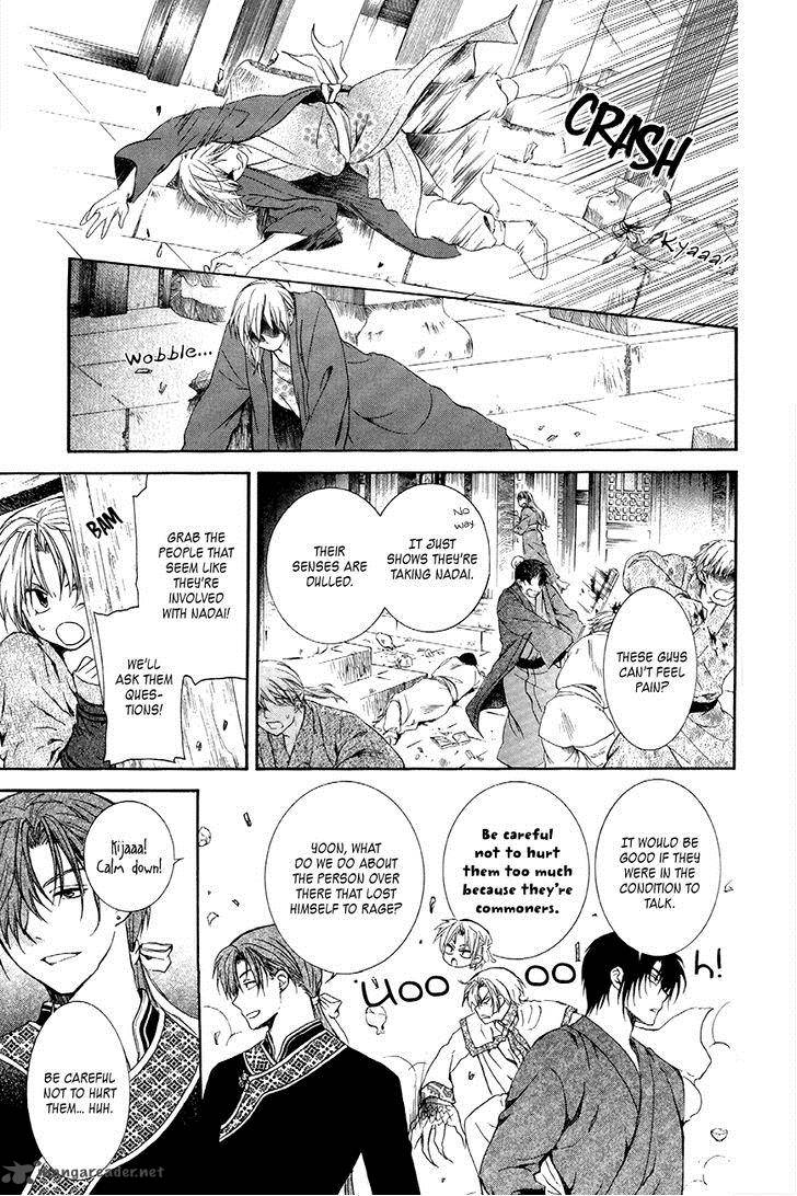 Akatsuki No Yona 80 15