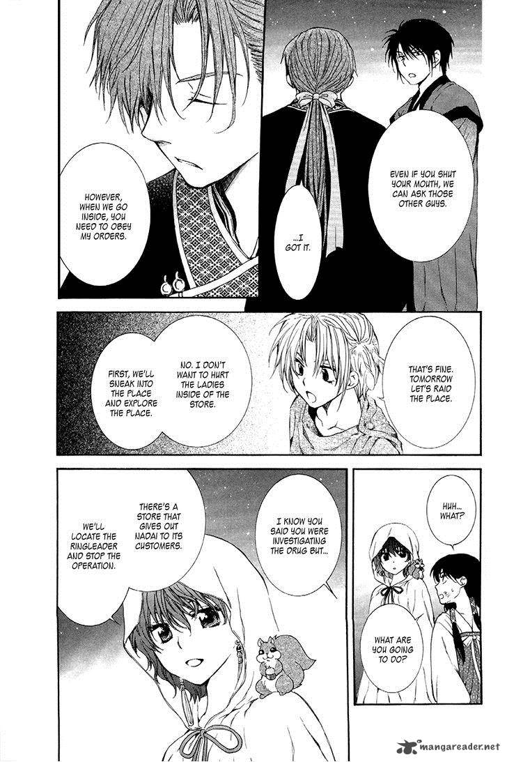 Akatsuki No Yona 80 23