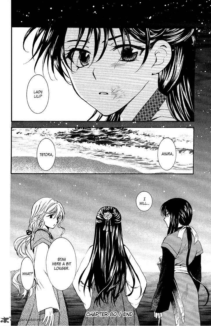 Akatsuki No Yona 80 32