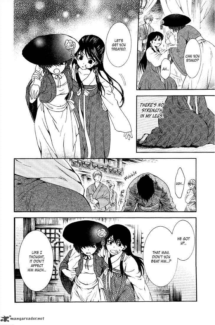 Akatsuki No Yona 80 4