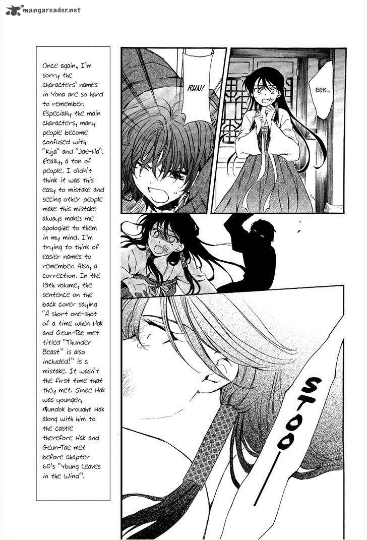 Akatsuki No Yona 80 9
