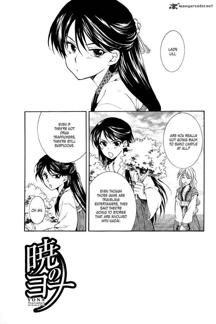 Akatsuki No Yona 81 1