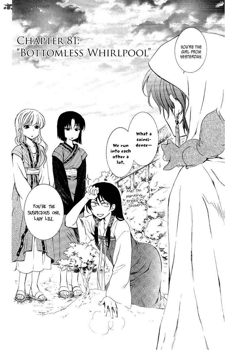 Akatsuki No Yona 81 2