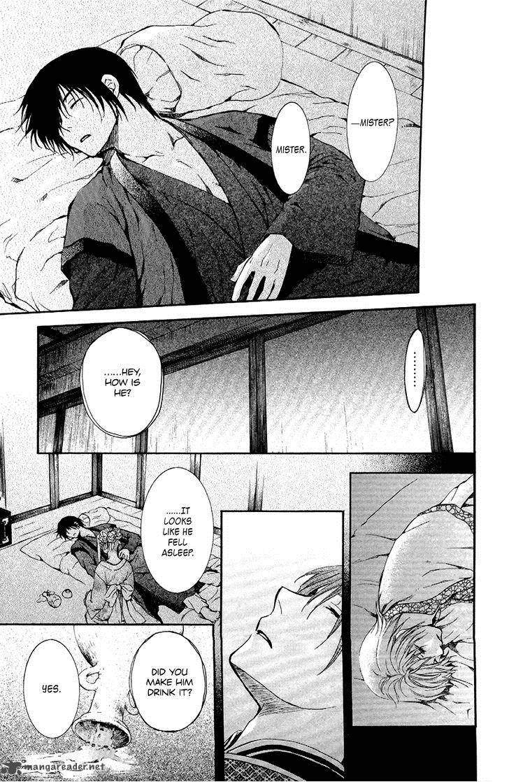 Akatsuki No Yona 81 23