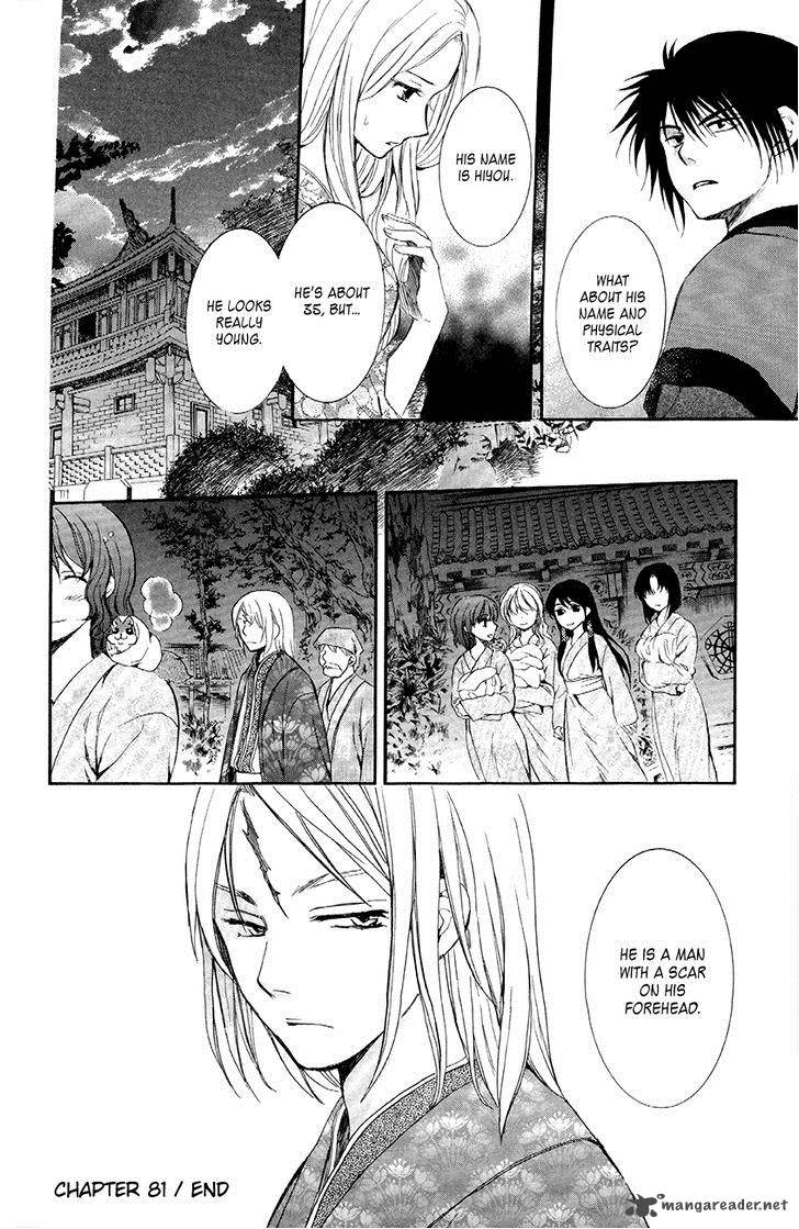 Akatsuki No Yona 81 30