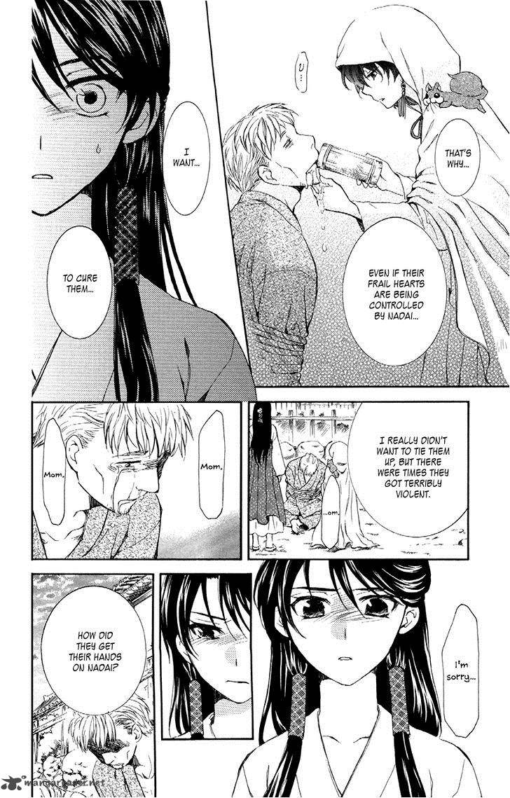 Akatsuki No Yona 81 6