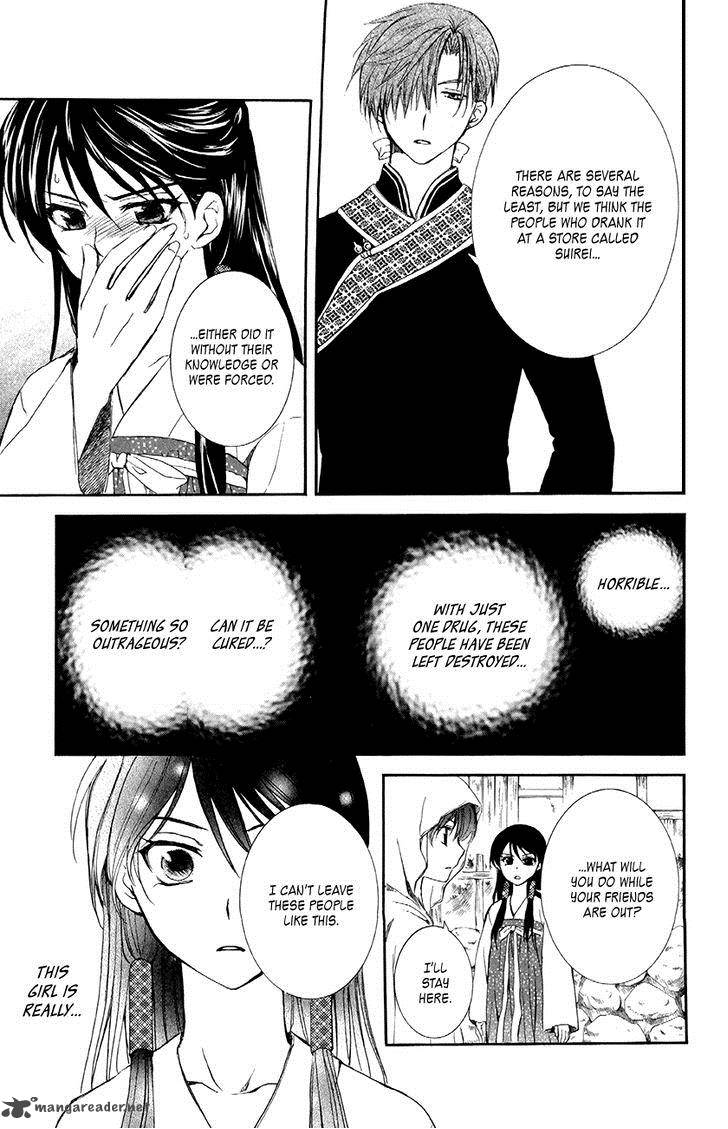 Akatsuki No Yona 81 7