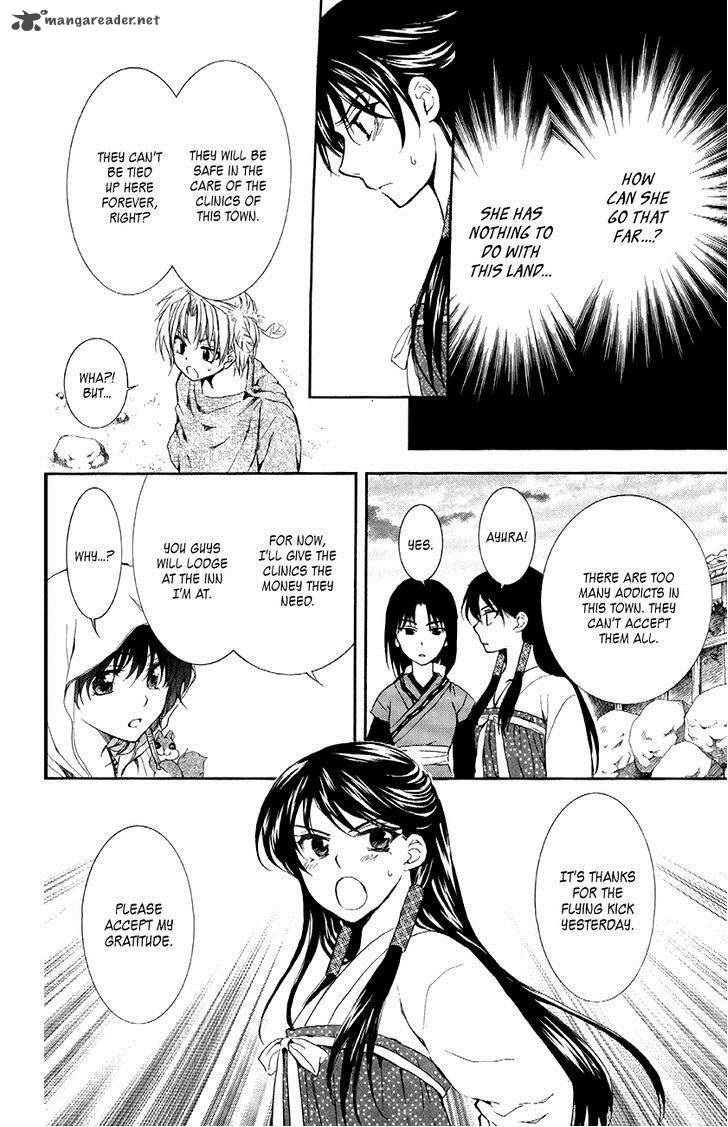 Akatsuki No Yona 81 8