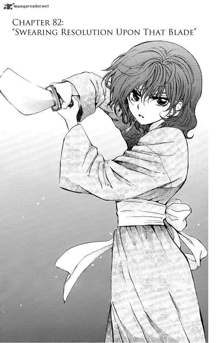 Akatsuki No Yona 82 1