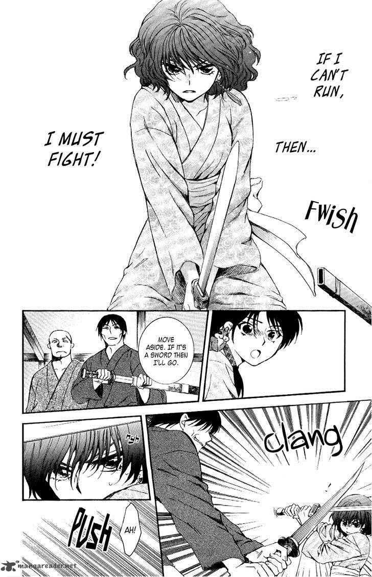 Akatsuki No Yona 82 17