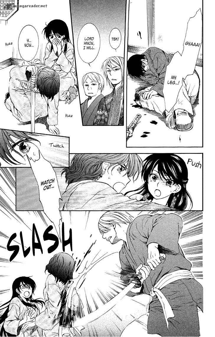 Akatsuki No Yona 82 24