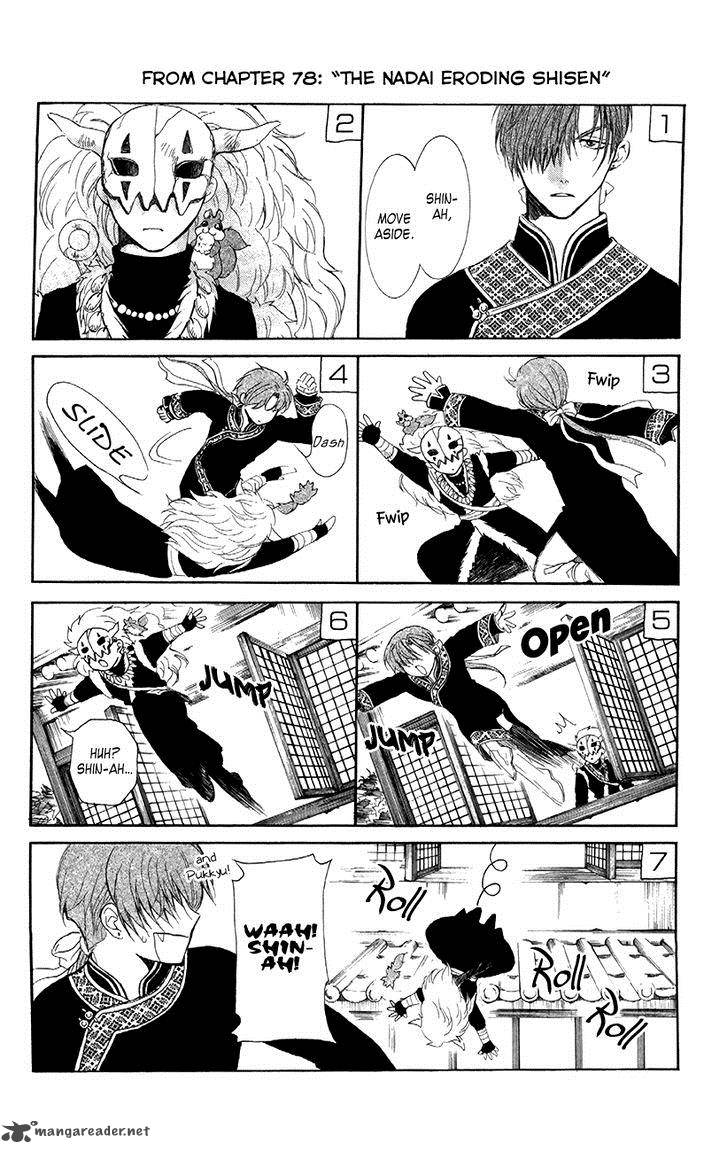 Akatsuki No Yona 82 31