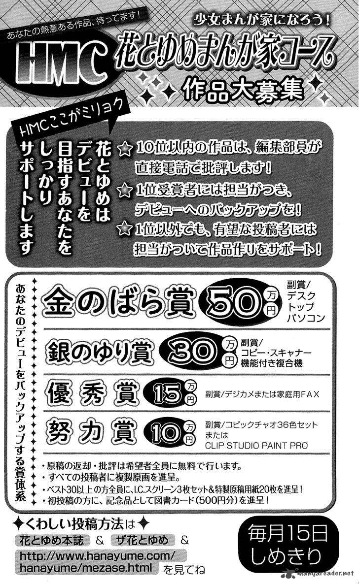 Akatsuki No Yona 82 35