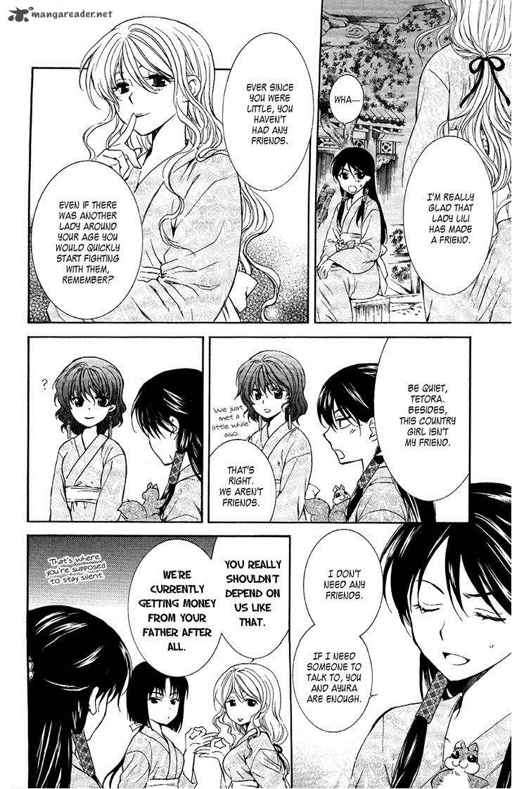 Akatsuki No Yona 82 4