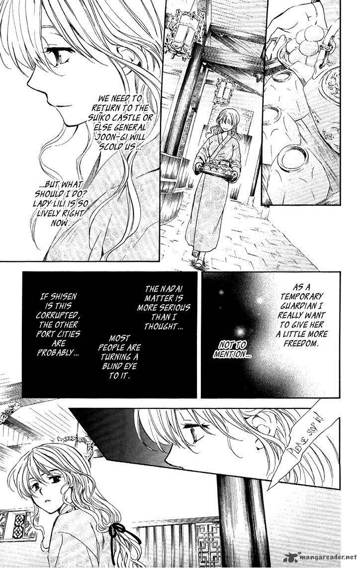 Akatsuki No Yona 82 7