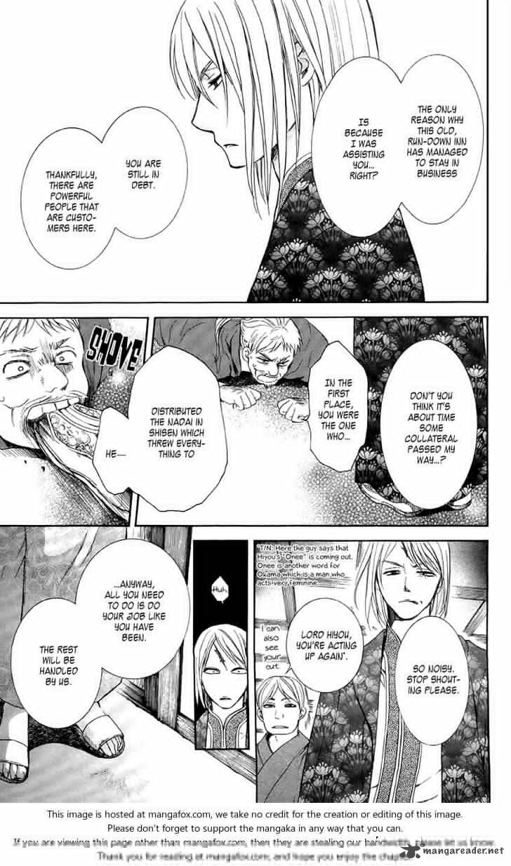 Akatsuki No Yona 82 9